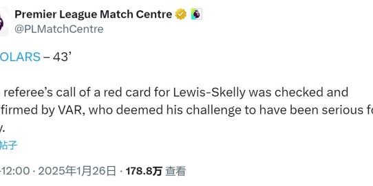 十人阿森纳首胜，他们被奥利弗激发了斗志！