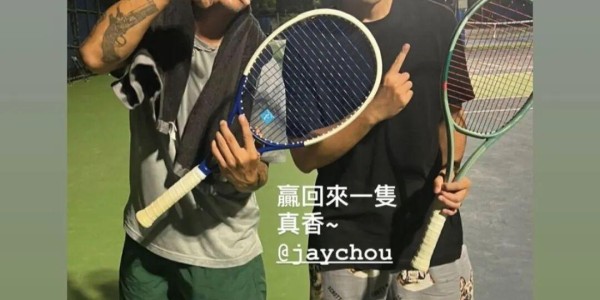 炸！周杰伦今晚打进澳网胜负已分！带着捐出100万澳币的豪气登场