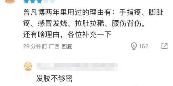 开云登录网址入口-9中3送北京输山西，曾凡博赛前就找好理由！球迷：他事太多了