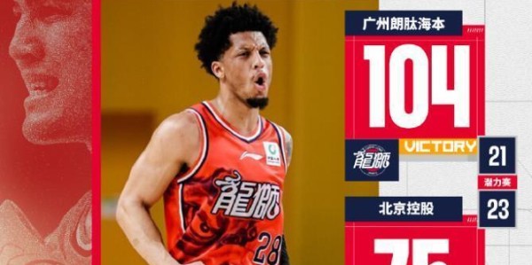 开云登录网址入口-CBA最新排名出炉：广厦稳居第一，广东第二，四川队17连败