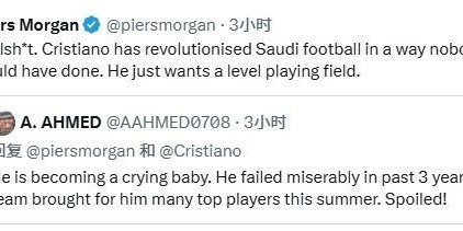 开云线上入口-预订第3次专访？摩根爆粗挺C罗罢赛：他改变沙特足球却遭不公对待